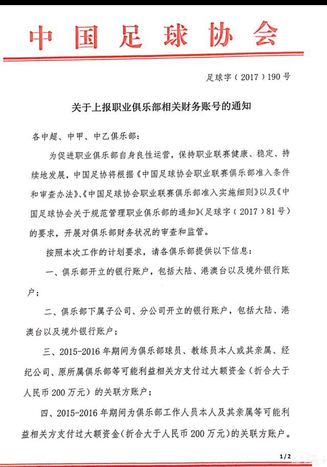 双方各项赛事历史交锋127场，曼城28胜35平64负战绩处于下风，其中在英超赛场上，两队先后有过52次交手经历，曼城12胜19平21负同样处于劣势。